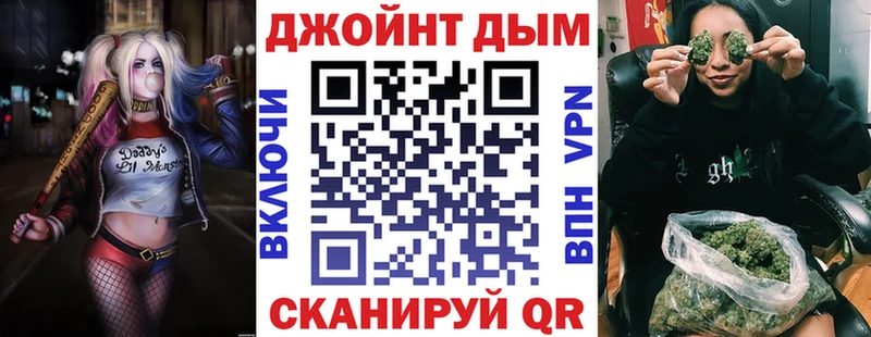 Купить наркотики цена Полтавская Амфетамин Alpha-PVP mega ТОР Галлюциногенные грибы МАРИХУАНА МЕФ