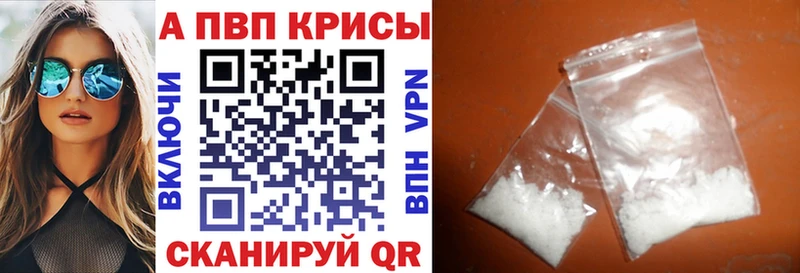 A PVP кристаллы  Полтавская 