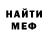 MDMA crystal Inna Ohrimenko