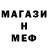 МЕТАДОН кристалл Sherali Hakimov