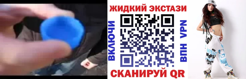 БУТИРАТ буратино мега рабочий сайт Полтавская купить наркотик