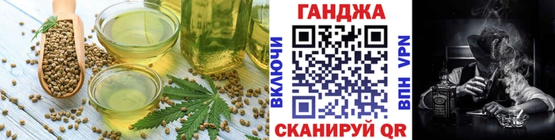 Cannafood конопля  Полтавская 