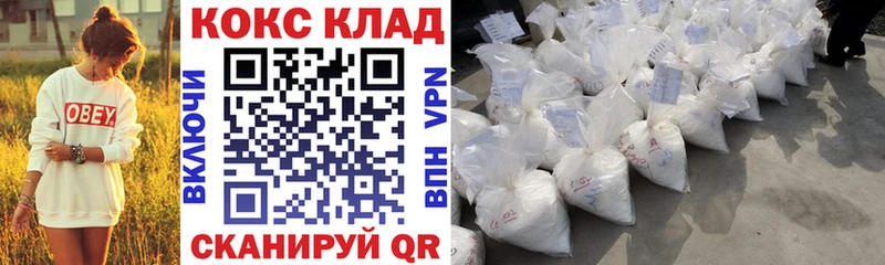 блэк спрут   Полтавская  COCAIN Боливия 