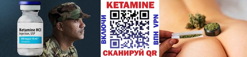 КЕТАМИН VHQ  mega сайт  Полтавская 
