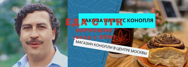 каннабис Алексин