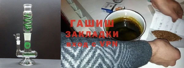 метадон Абдулино