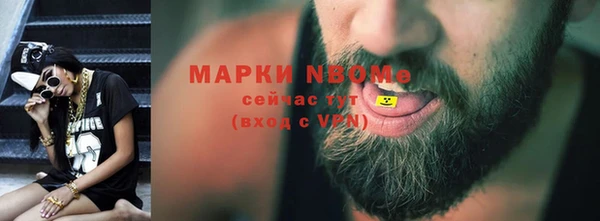 мефедрон VHQ Алзамай