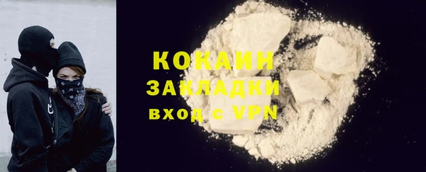 мефедрон VHQ Алзамай