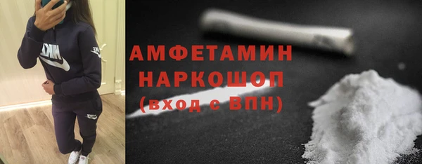 мефедрон VHQ Алзамай