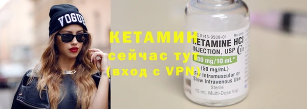 ALPHA-PVP Алексеевка