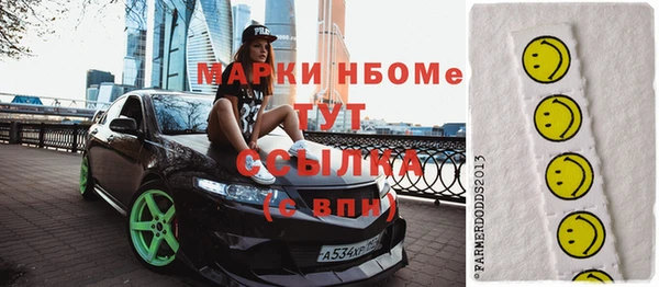 мефедрон VHQ Алзамай
