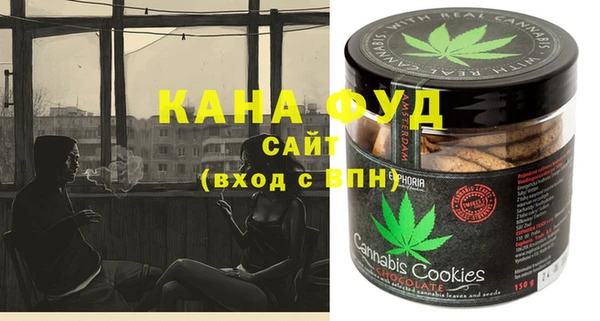 ECSTASY Абаза