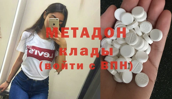 ALPHA-PVP Алексеевка