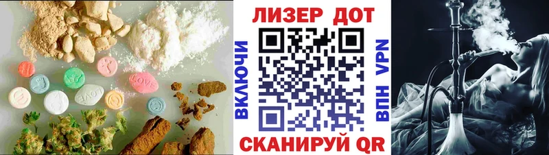ЛСД экстази ecstasy  сколько стоит  omg зеркало  Полтавская 