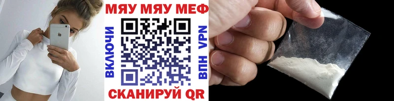 блэк спрут маркетплейс  Полтавская  Мефедрон мяу мяу 