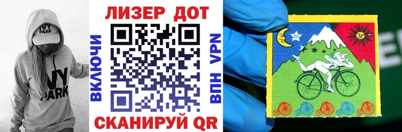 Марки 25I-NBOMe 1500мкг даркнет какой сайт Полтавская