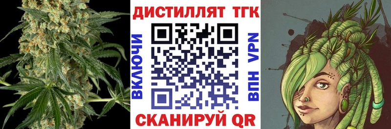 хочу наркоту  Полтавская  omg зеркало  Дистиллят ТГК гашишное масло 