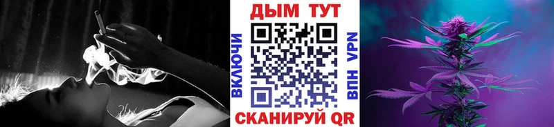 МАРИХУАНА тримм  Полтавская 